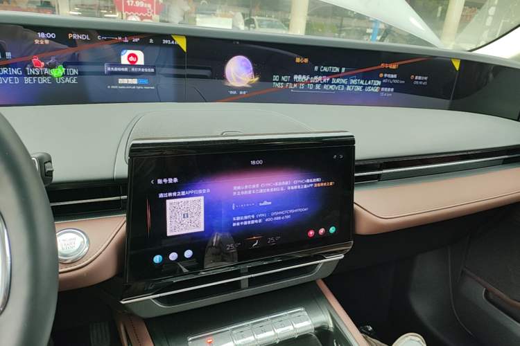 Used Lincoln Nautilus 2026 Model, 2.0T Four-Wheel-Drive Zunyi Hybrid Version Audio And AC Panel