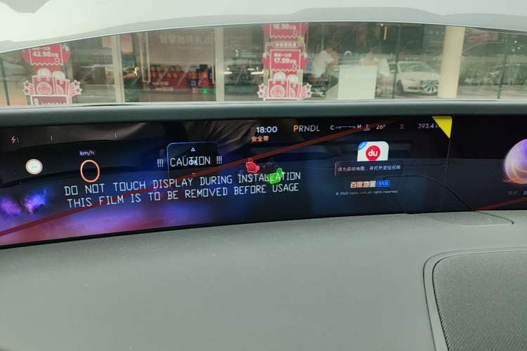 Used Lincoln Nautilus 2026 Model, 2.0T Four-Wheel-Drive Zunyi Hybrid Version Instrument Cluster