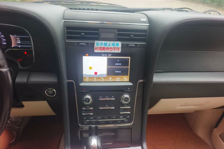 Used Lincoln Navigator  Audio And AC Panel