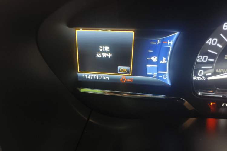 Used Lincoln Navigator  Odometer Close Up