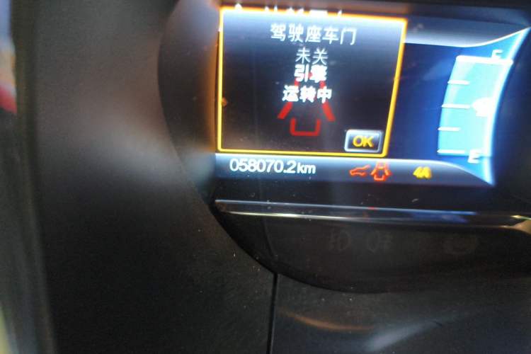 Used Lincoln Navigator  Odometer Close Up