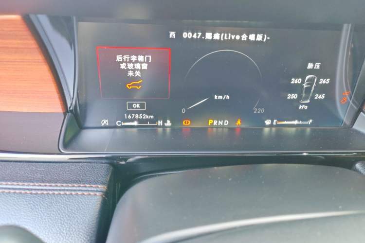 Used Lincoln Navigator  Odometer Close Up