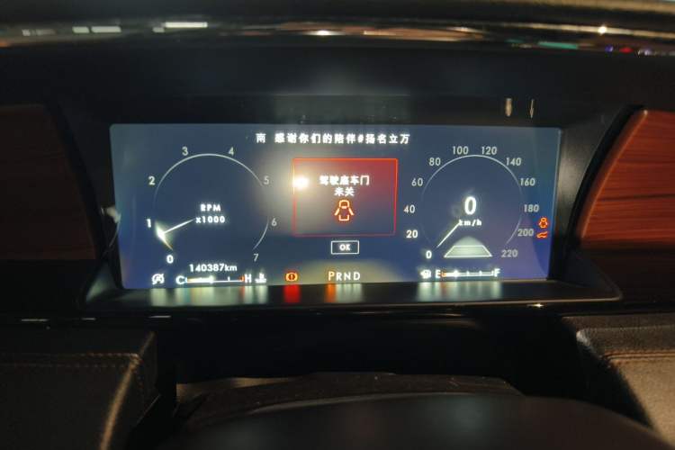 Used Lincoln Navigator 2019 3.5T Prestige Version China VI Standard Instrument Cluster