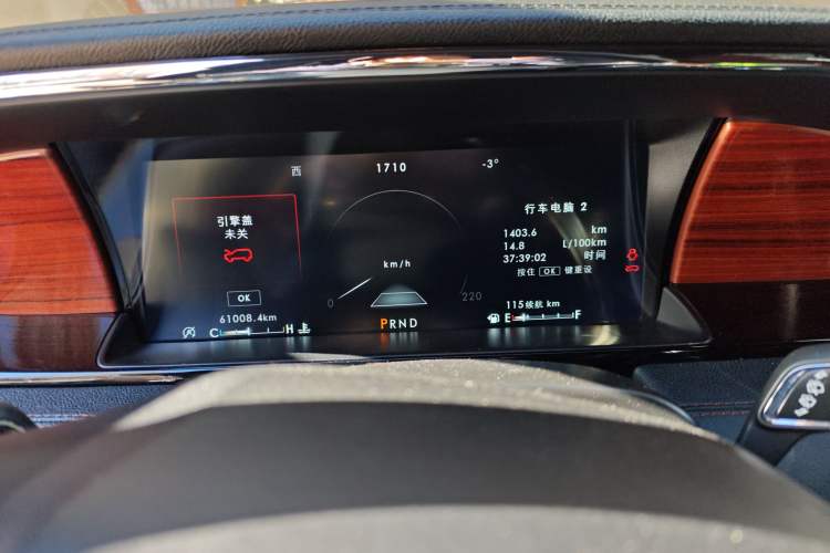 Used Lincoln Navigator 2020 3.5T Prestige Edition Instrument Cluster