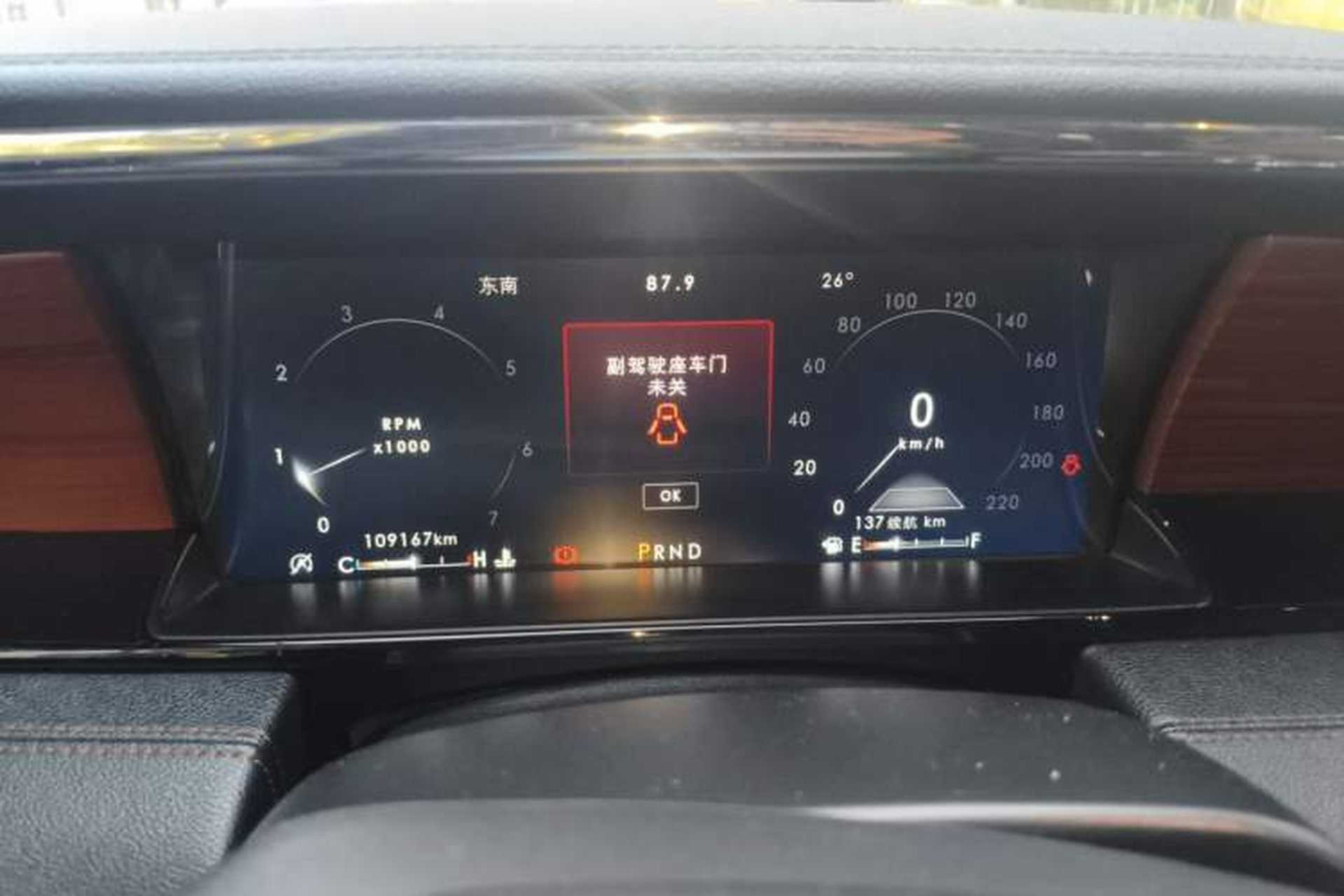 Used Lincoln Navigator 2020 3.5T Prestige Edition Instrument Cluster