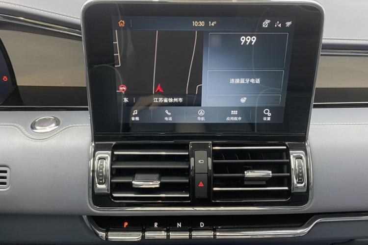 Used Lincoln Navigator 2020 3.5T Presidential Series Audio And AC Panel