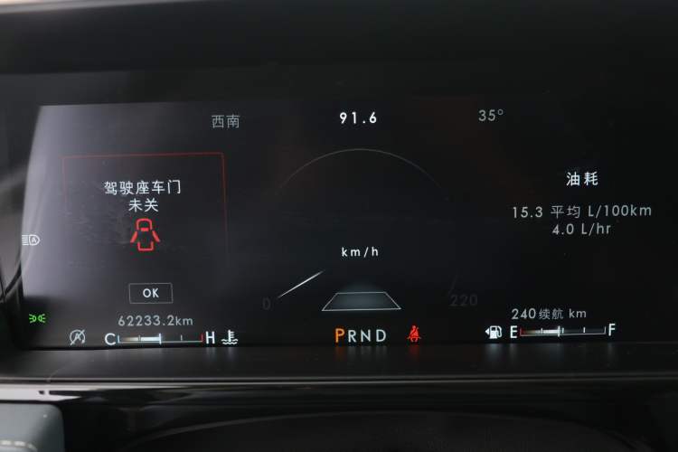 Used Lincoln Navigator 2020 3.5T Presidential Series Odometer Close Up