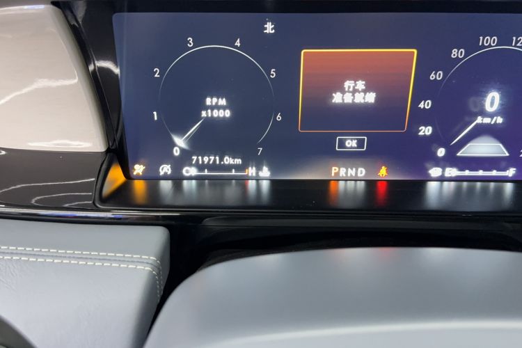 Used Lincoln Navigator 2020 3.5T Presidential Series Odometer Close Up