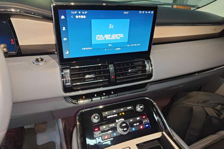 Used Lincoln Navigator 2022 3.5T Long-Wheelbase Presidential Edition Audio And AC Panel