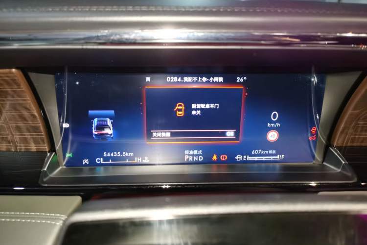 Used Lincoln Navigator 2022 3.5T Presidential Edition Instrument Cluster