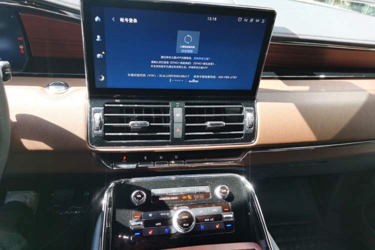 Used Lincoln Navigator 2022 3.5T Prestige Edition Audio And AC Panel