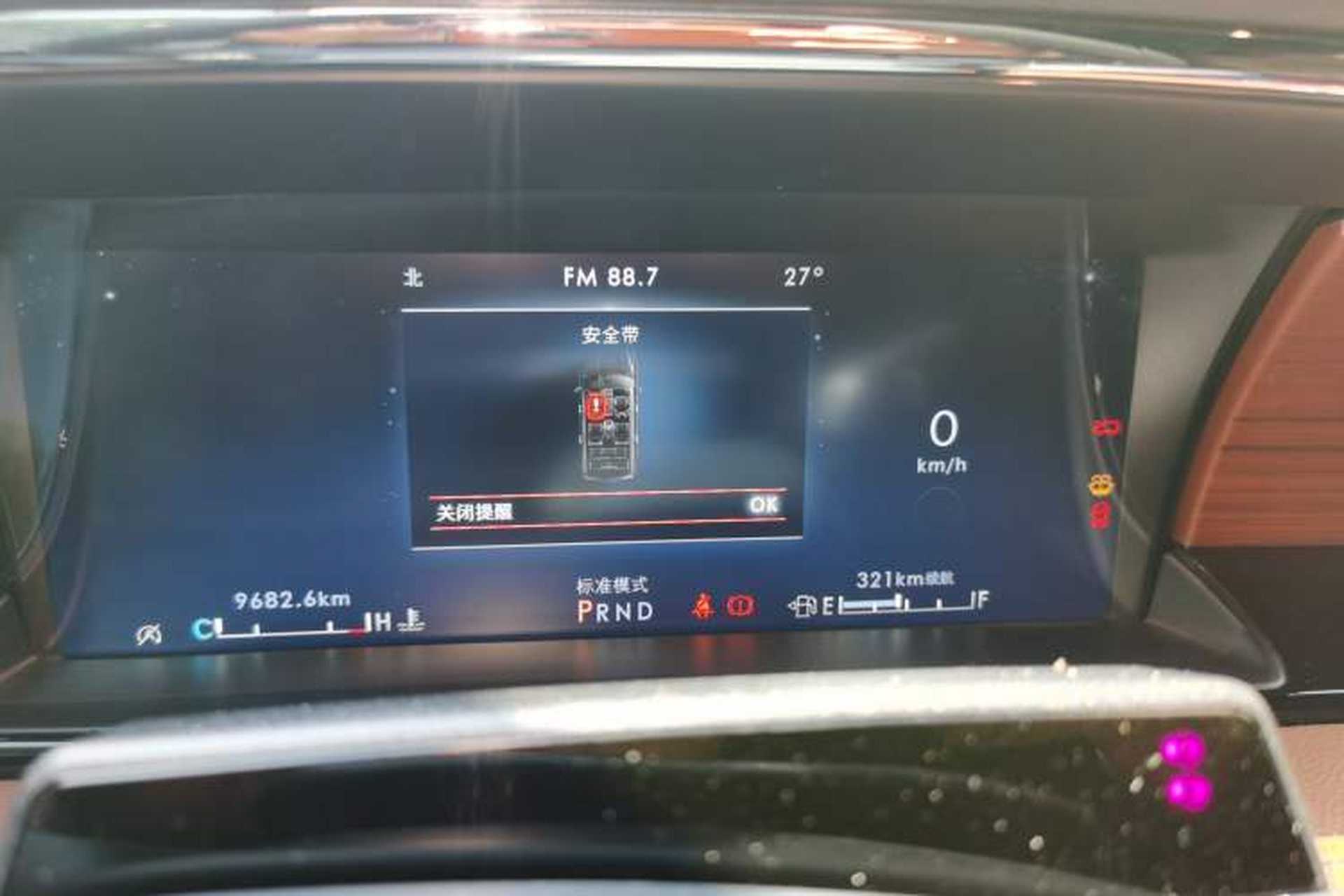 Used Lincoln Navigator 2022 3.5T Prestige Edition Instrument Cluster