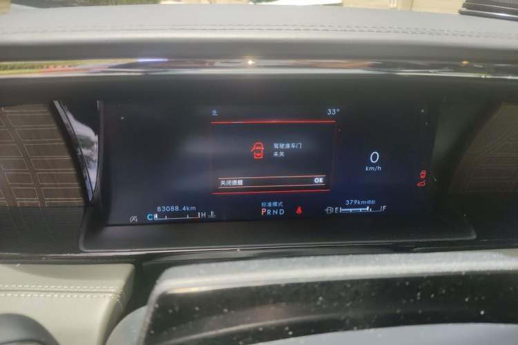 Used Lincoln Navigator 2022 3.5T Presidential Edition Instrument Cluster