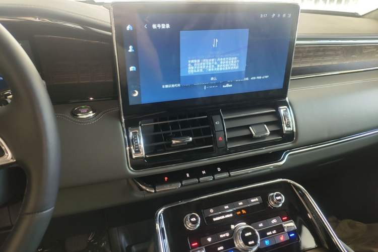 Used Lincoln Navigator 2024 3.5T Presidential Edition Audio And AC Panel