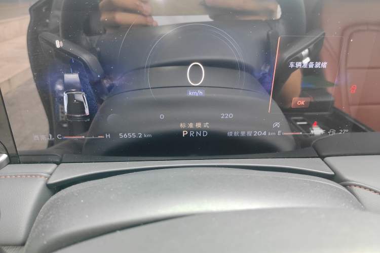 Used Lincoln Z 2024 2.0T Prestige Edition Instrument Cluster