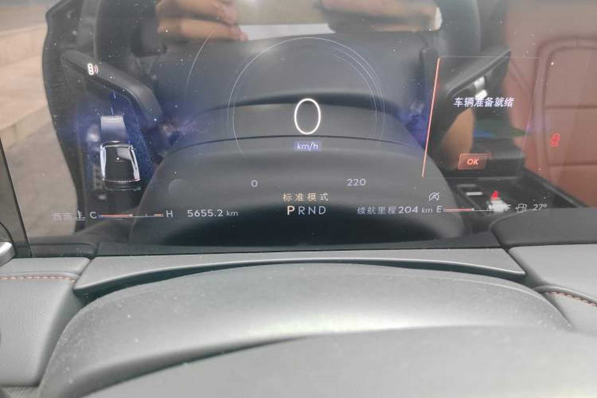 Used Lincoln Z 2024 2.0T Prestige Edition Instrument Cluster