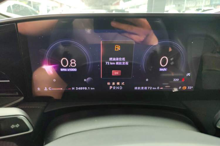 Used Lincoln Z 2022 Facelift iCool Luxury Edition Instrument Cluster
