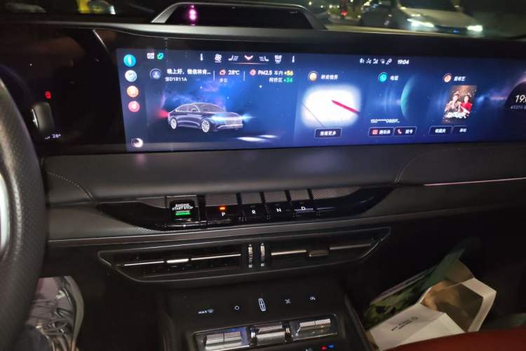 Used Lincoln Z 2022 iCool Luxury Edition Audio And AC Panel