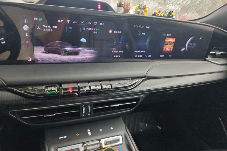 Used Lincoln Z 2022 iKoo Luxury Edition Audio And AC Panel