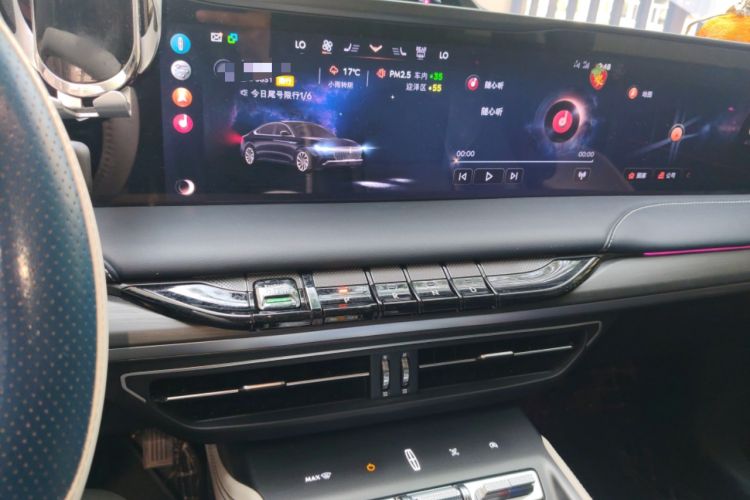 Used Lincoln Z 2022 iCool Luxury Edition Audio And AC Panel