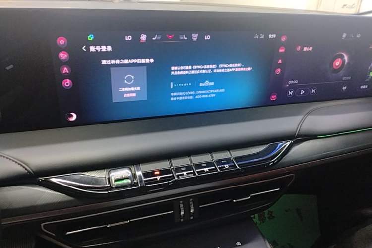 Used Lincoln Z 2022 iXiang Luxury Edition Audio And AC Panel