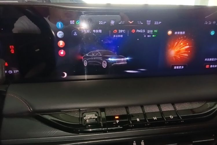 Used Lincoln Z 2022 iXiang Luxury Edition Audio And AC Panel