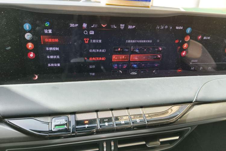 Used Lincoln Z 2022 iKoo Luxury Edition Audio And AC Panel