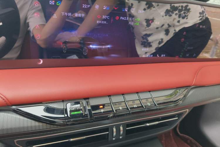 Used Lincoln Z 2022 iKoo Luxury Edition Audio And AC Panel