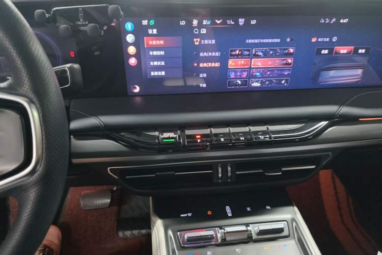 Used Lincoln Z 2022 iKoo Deluxe Edition Audio And AC Panel