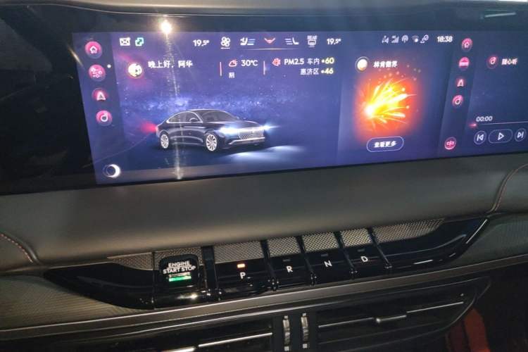 Used Lincoln Z 2022 Facelift iEnjoy Deluxe Edition Audio And AC Panel