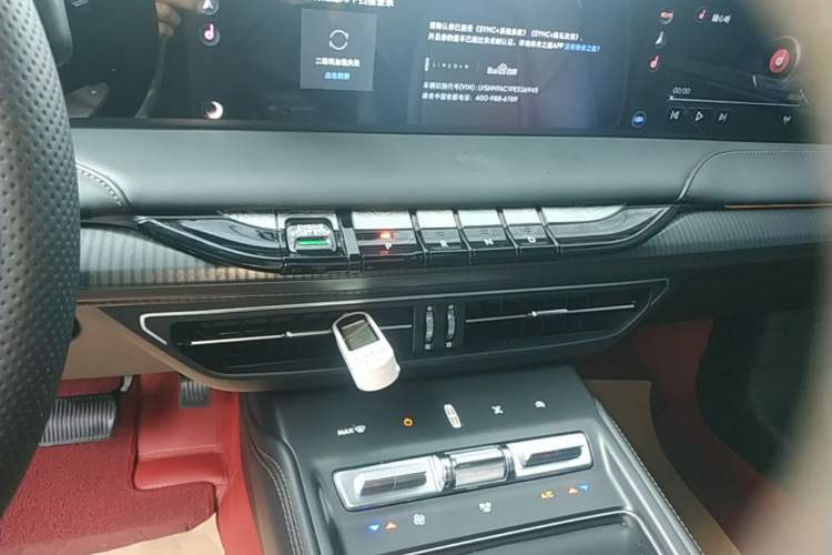 Used Lincoln Z 2022 iKoo Luxury Edition Gear Lever