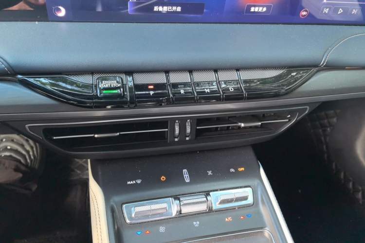 Used Lincoln Z 2022 iKoo Deluxe Edition Gear Lever