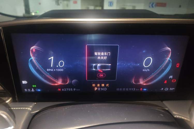 Used Lincoln Z 2022 iKoo Luxury Edition Instrument Cluster
