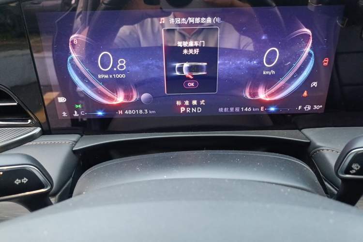 Used Lincoln Z 2022 iXiang Deluxe Edition Instrument Cluster