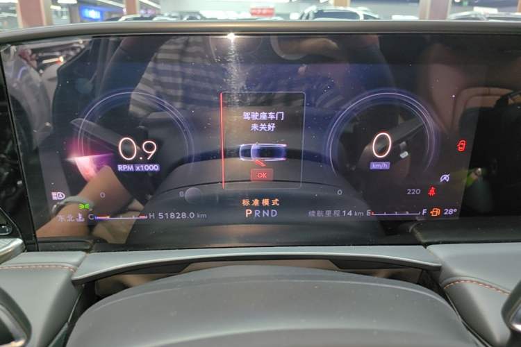 Used Lincoln Z 2022 iXiang Luxury Edition Instrument Cluster