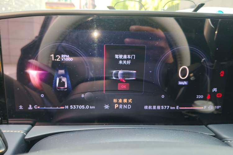 Used Lincoln Z 2022 iCool Luxury Edition Instrument Cluster