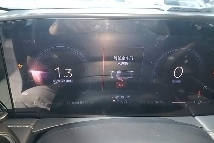 Used Lincoln Z 2022 iKoo Deluxe Edition Instrument Cluster