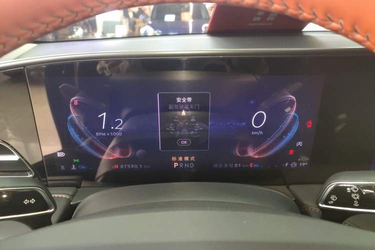 Used Lincoln Z 2022 iXiang Deluxe Edition Instrument Cluster