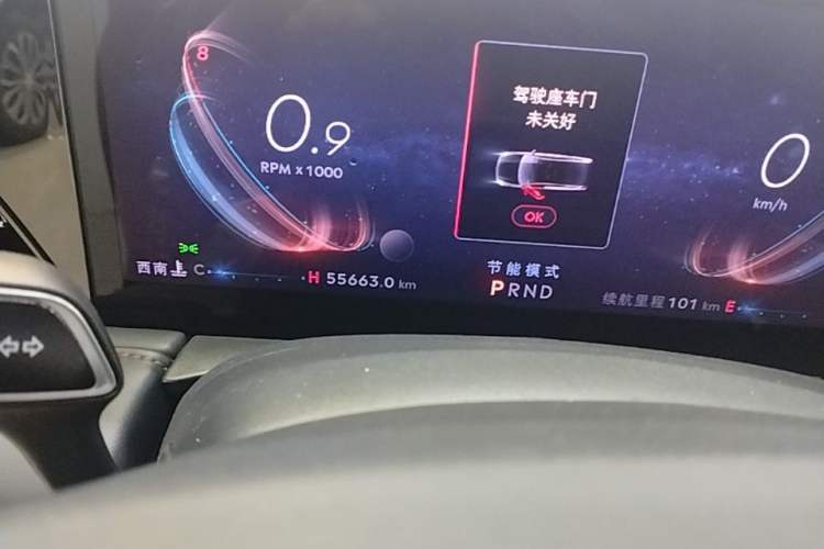 Used Lincoln Z 2022 iXiang Luxury Edition Instrument Cluster