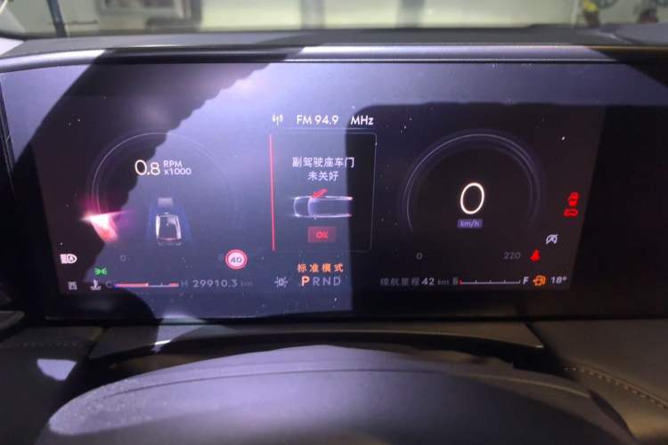 Used Lincoln Z 2022 iXiang Zunyi Edition Instrument Cluster