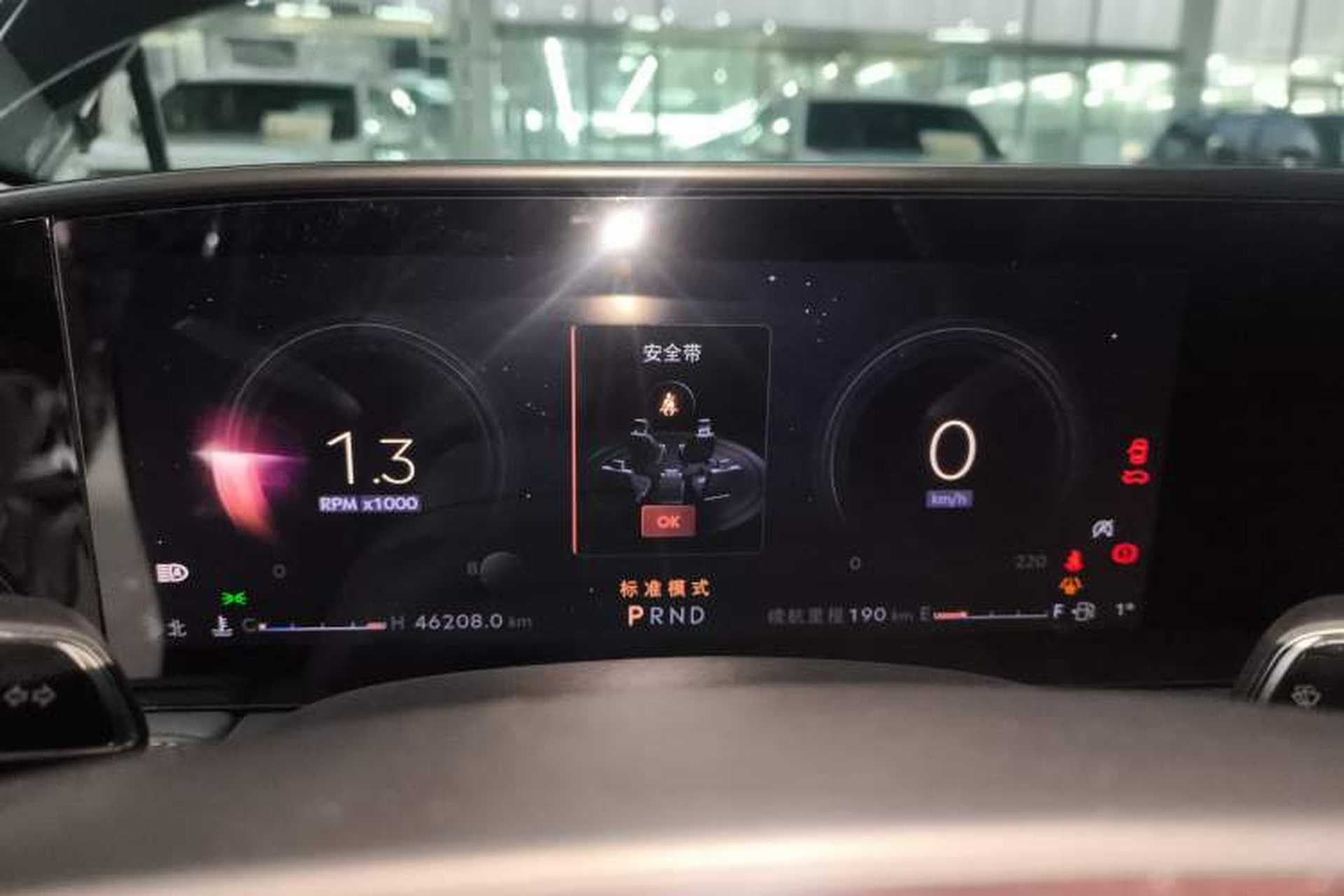 Used Lincoln Z 2022 iXiang Luxury Edition Instrument Cluster