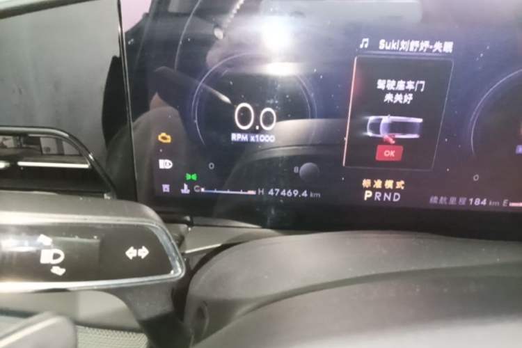 Used Lincoln Z 2022 iXiang Luxury Edition Instrument Cluster