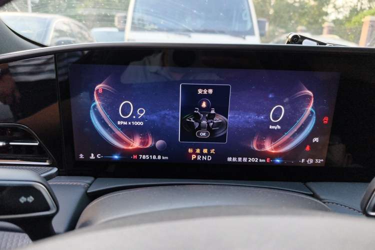Used Lincoln Z 2022 iKoo Deluxe Edition Instrument Cluster