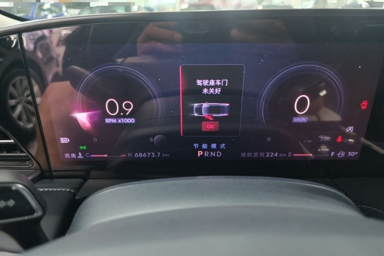 Used Lincoln Z 2022 iKoo Deluxe Edition Instrument Cluster