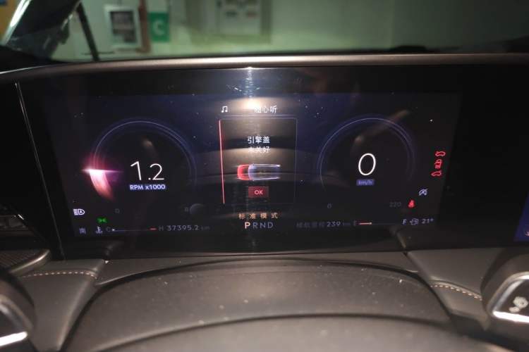 Used Lincoln Z 2022 iKoo Luxury Edition Instrument Cluster