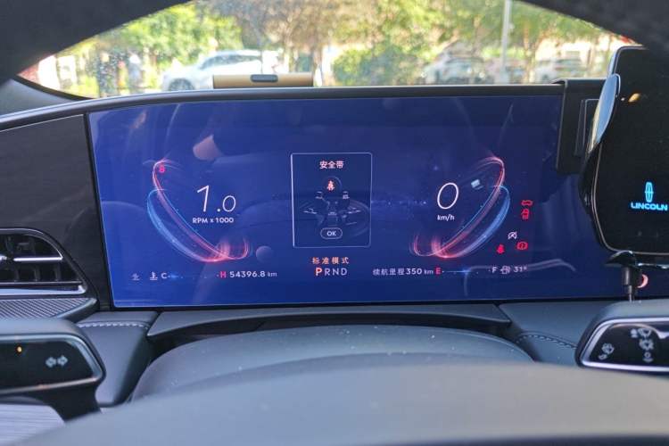 Used Lincoln Z 2022 iKoo Centennial Limited Edition Instrument Cluster