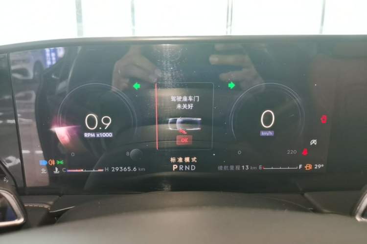 Used Lincoln Z 2022 iXiang Zunyi Edition Instrument Cluster