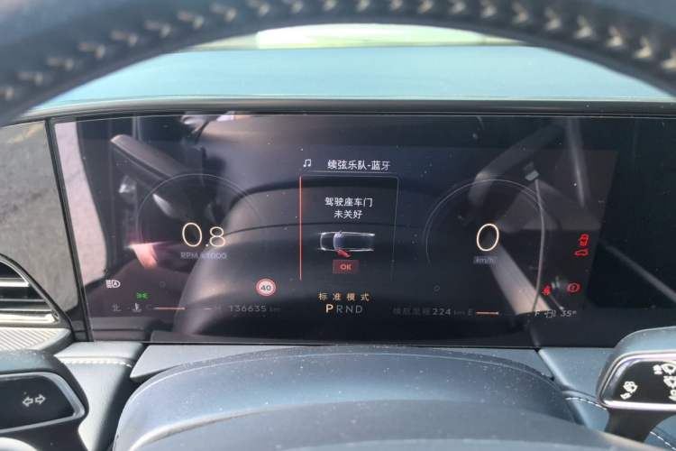 Used Lincoln Z 2022 iKoo Deluxe Edition Instrument Cluster