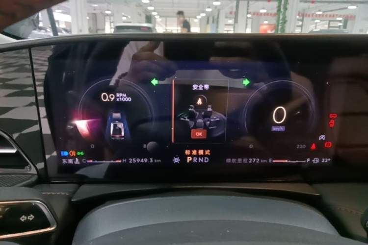 Used Lincoln Z 2022 iXiang Luxury Edition Instrument Cluster