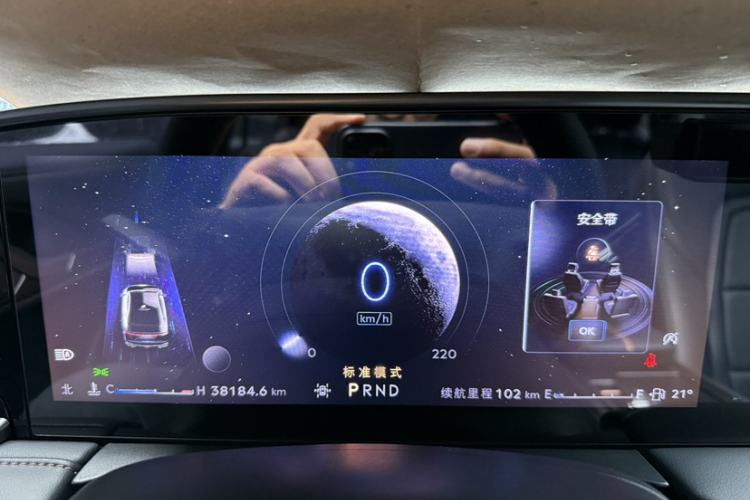 Used Lincoln Z 2022 iKoo Luxury Edition Interior 9